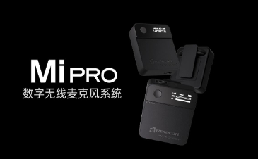 Mi Pro微型无线麦克风系统