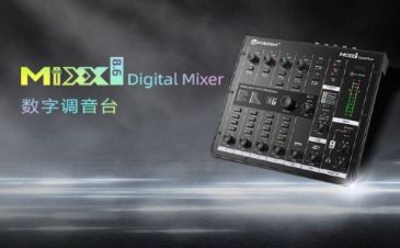 力卡MIXX8.6数字调音台