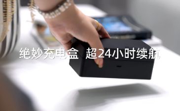 戳丨自媒体必备的一款麦克风