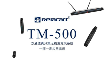 智慧校园一师一麦