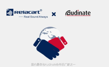 Dante生态视频 #力卡Relacart #麦克风系统 #无线 #会议#工程