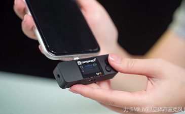 MI1 PLUS 数字无线麦克风系统