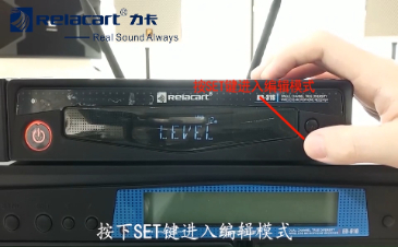 HR-31操作视频 —— 调音量