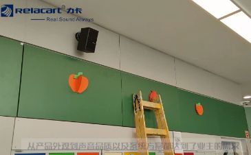 力卡Dante有源全频音箱RDA20进驻国外犹太学校