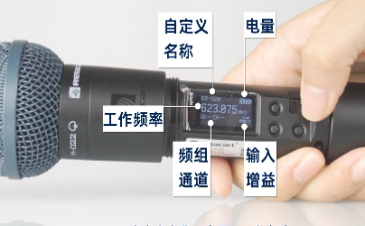 Relacart·力卡HR-32D双通道超宽频数位混控智能无线麦克风手持操作