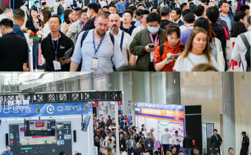 #第22届广州国际专业灯光音响展览会