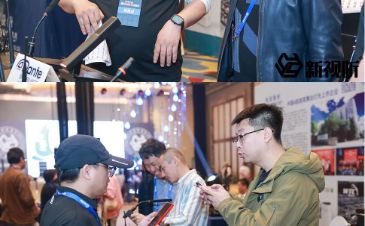 2024Infocomm