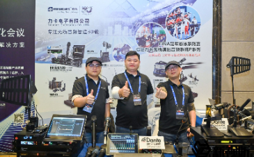 2024新视听全国巡展丨Relacart·力卡告捷太原，下一站呼和浩特！