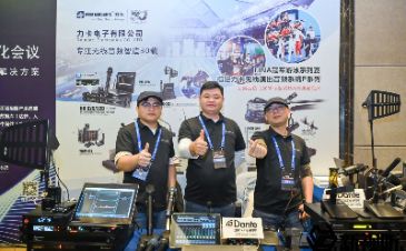 2024新视听全国巡展丨Relacart·力卡告捷太原，下一站呼和浩特！