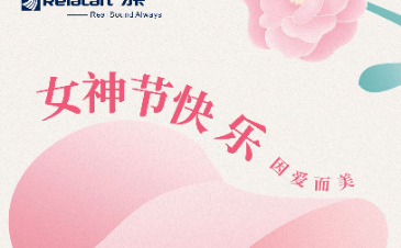 2024新视听第十一季全国巡展