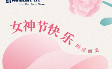 2024新视听第十一季全国巡展