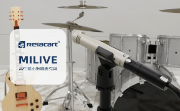 力卡MiLiver2高性能小振膜麦克风立体声套装