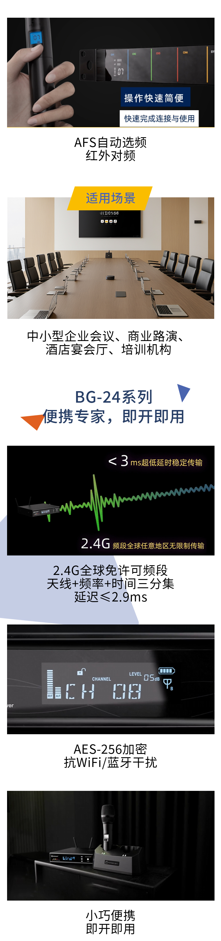 隆重开幕丨Relacart·力卡数字无线麦克风系统全场景解决方案亮相广州展