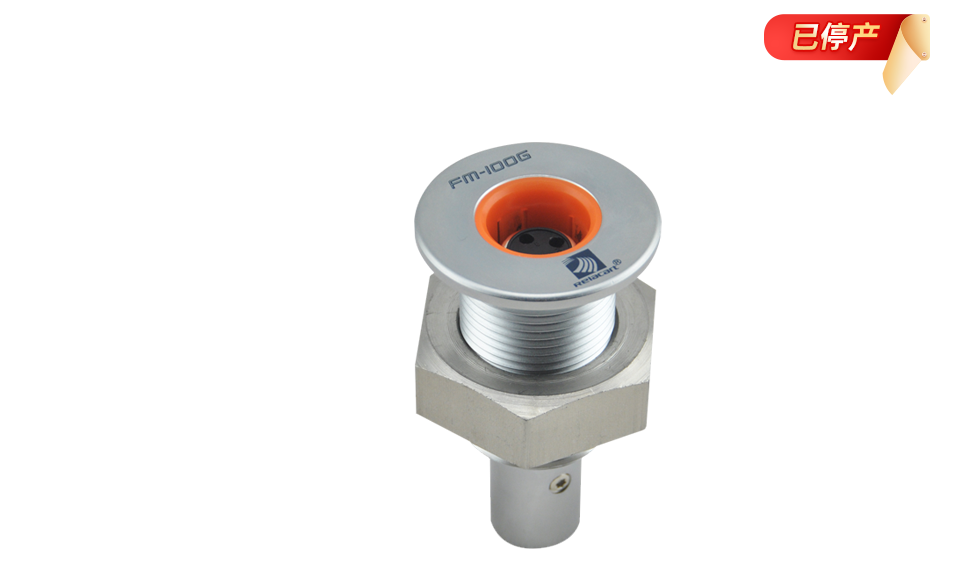 嵌入式会议咪底座