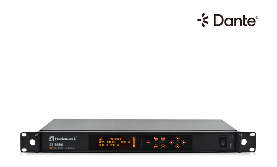 有线手拉手专业型会议讨论系统