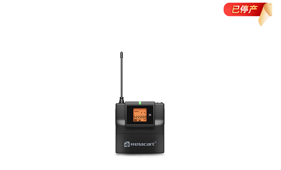 佩戴式腰包发射器