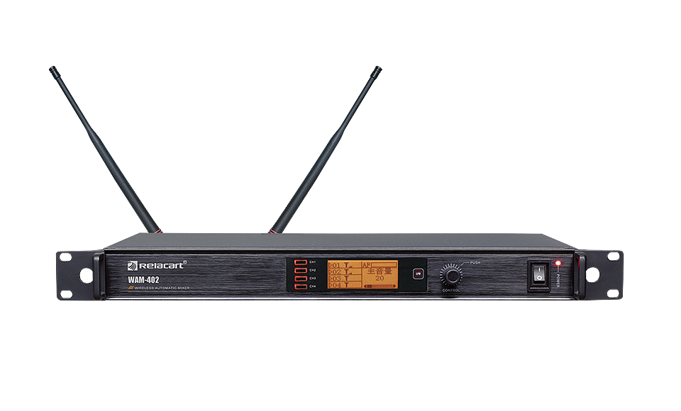 智能真分集无线混音系统