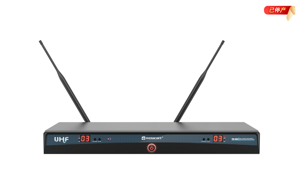 双通道真分集无线主机