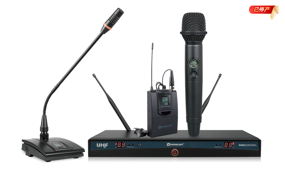 双通道真分集无线麦克风系统