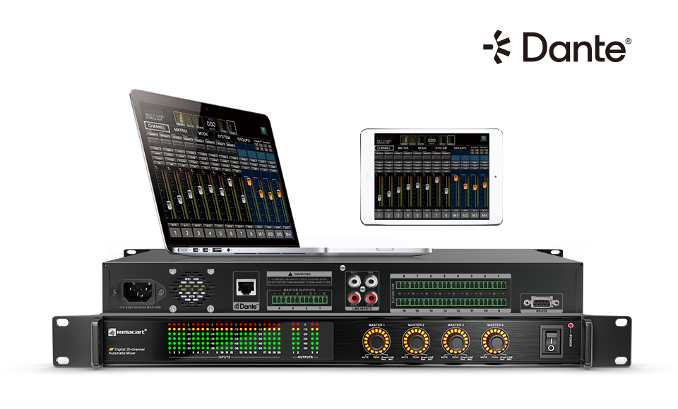 20路有线数字智能混音器
