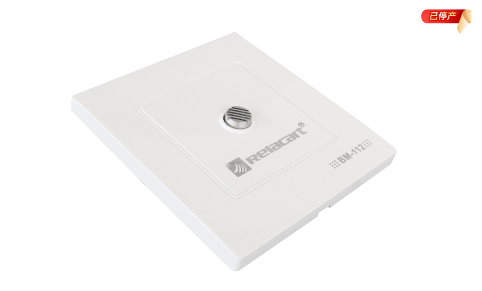 嵌入式安装界面麦克风