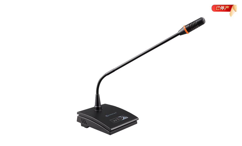 有线代表会议单元