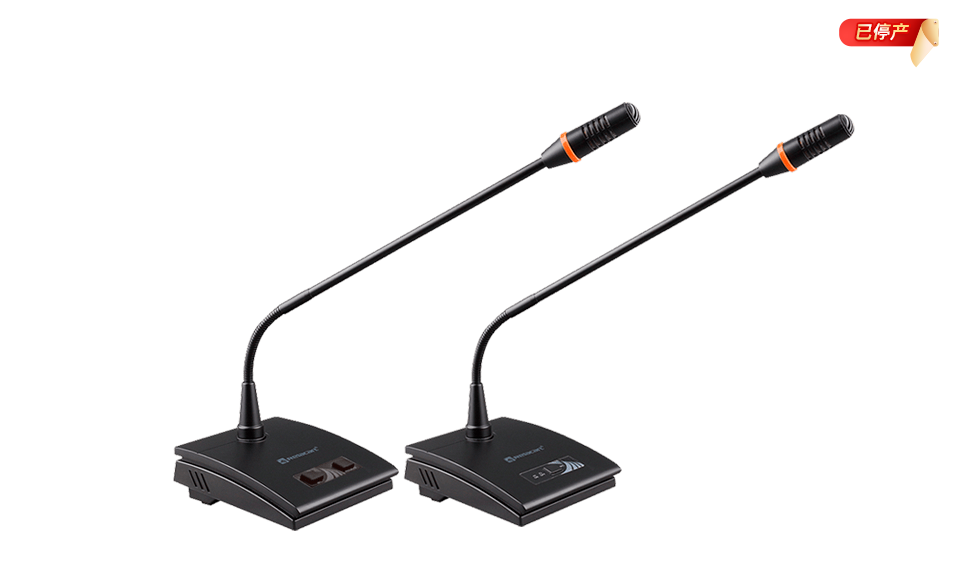 有线会议讨论系统会议单元