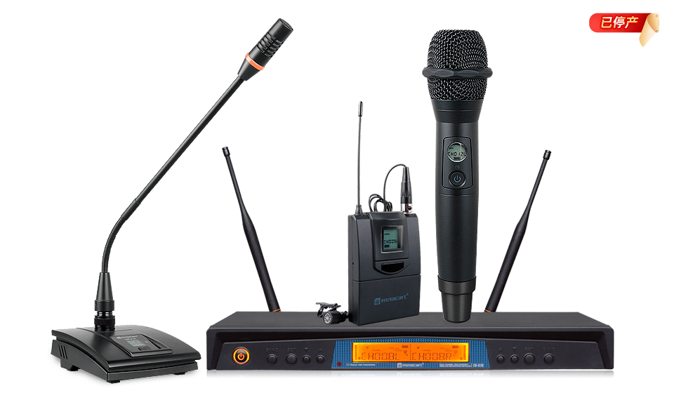 双通道真分集无线麦克风系统