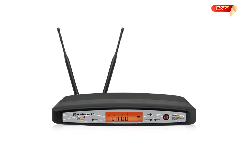 单通道分集无线主机