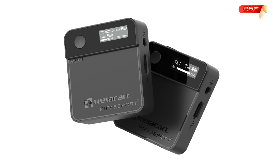 微型数字无线麦克风系统