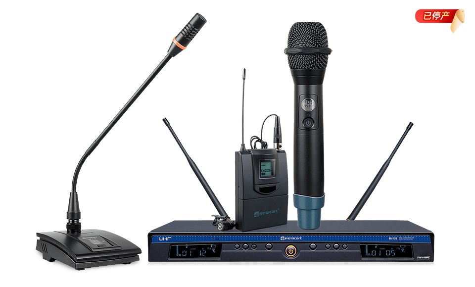 双通道真分集无线麦克风系统