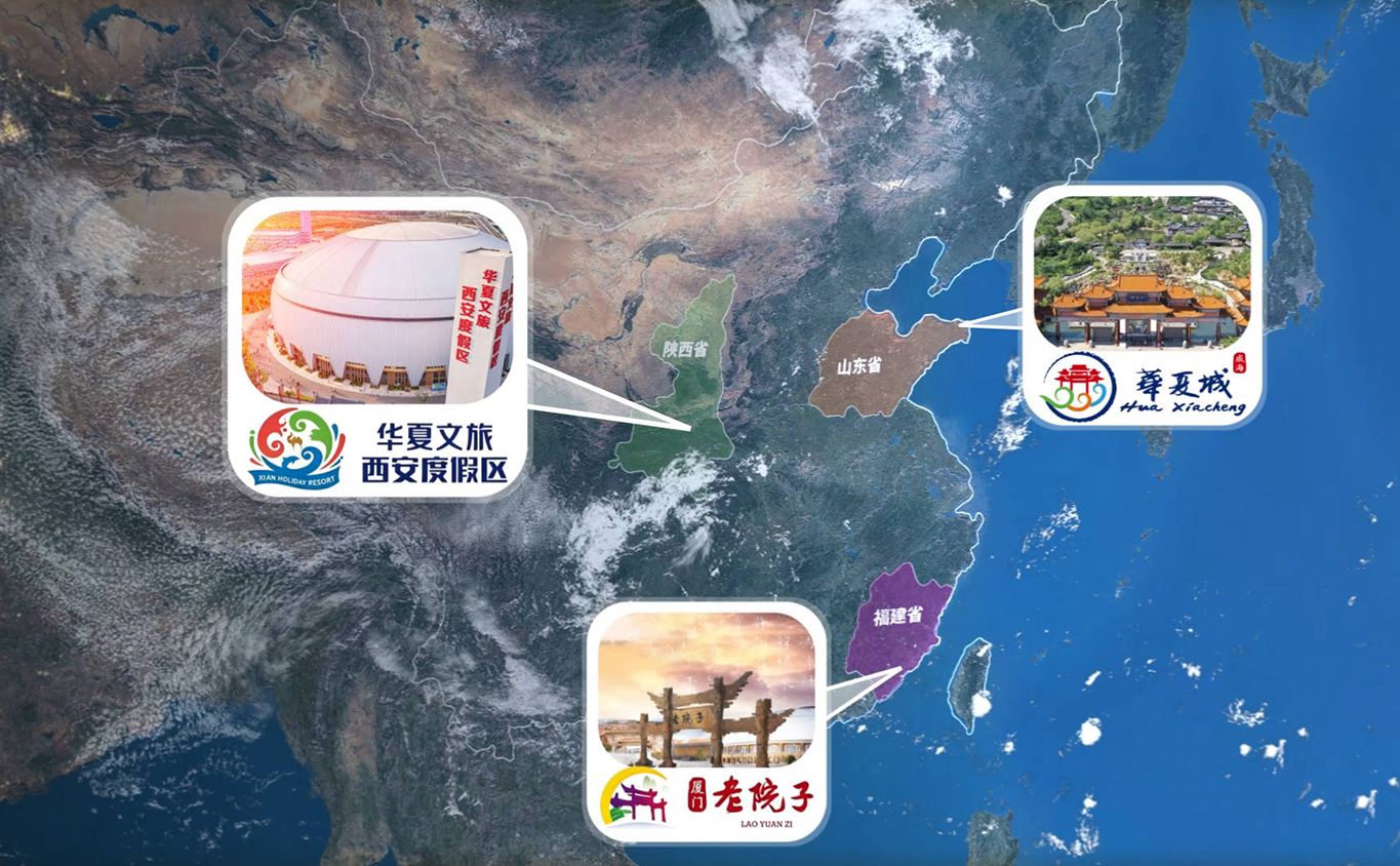 力卡音频案例丨全域矩阵天放系统成功应用于华夏文旅西安度假区