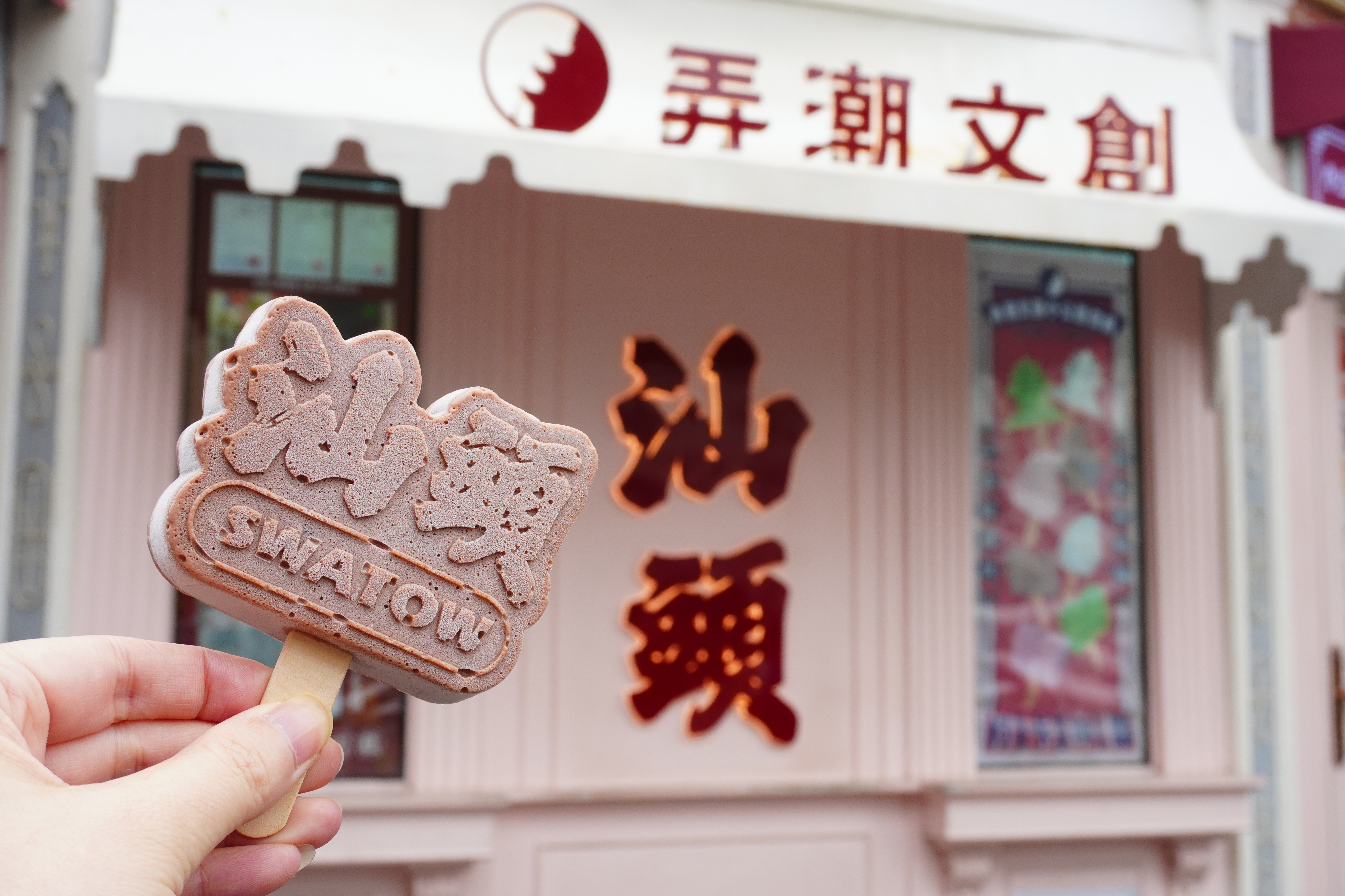 回顾丨乐在团建，筑梦新高 —— 力卡潮汕之旅