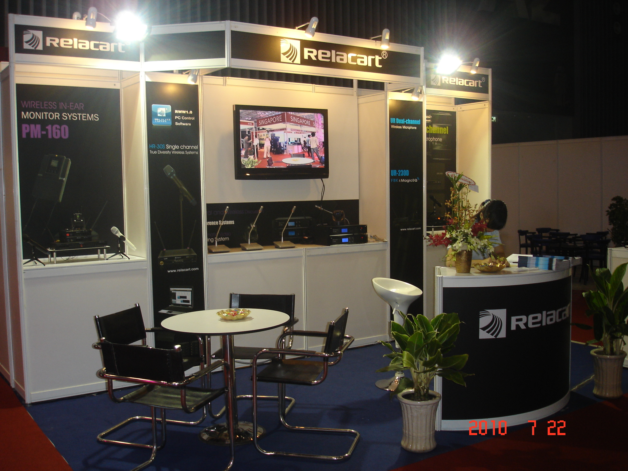 2010越南灯光音响展览会