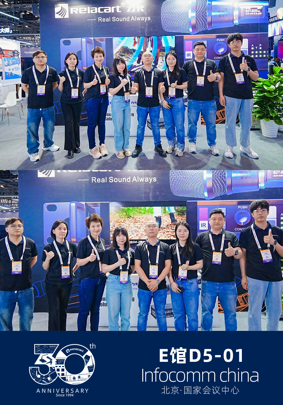 工程案例丨Relacart·力卡会议系列——广东药科大学