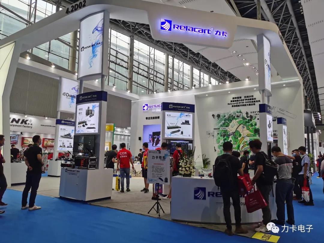 2020年广州专业灯光音响展