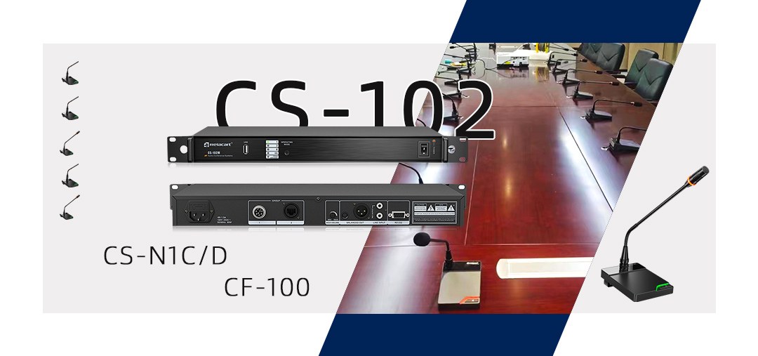 工程案例丨Relacart·力卡麦克风为湖北某妇幼保健院升级改造会议设备