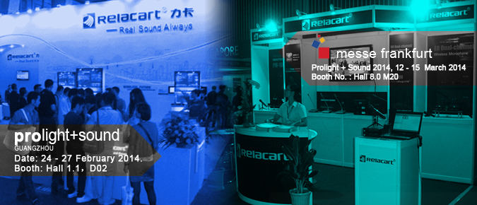 2014德国法兰克福音响展
