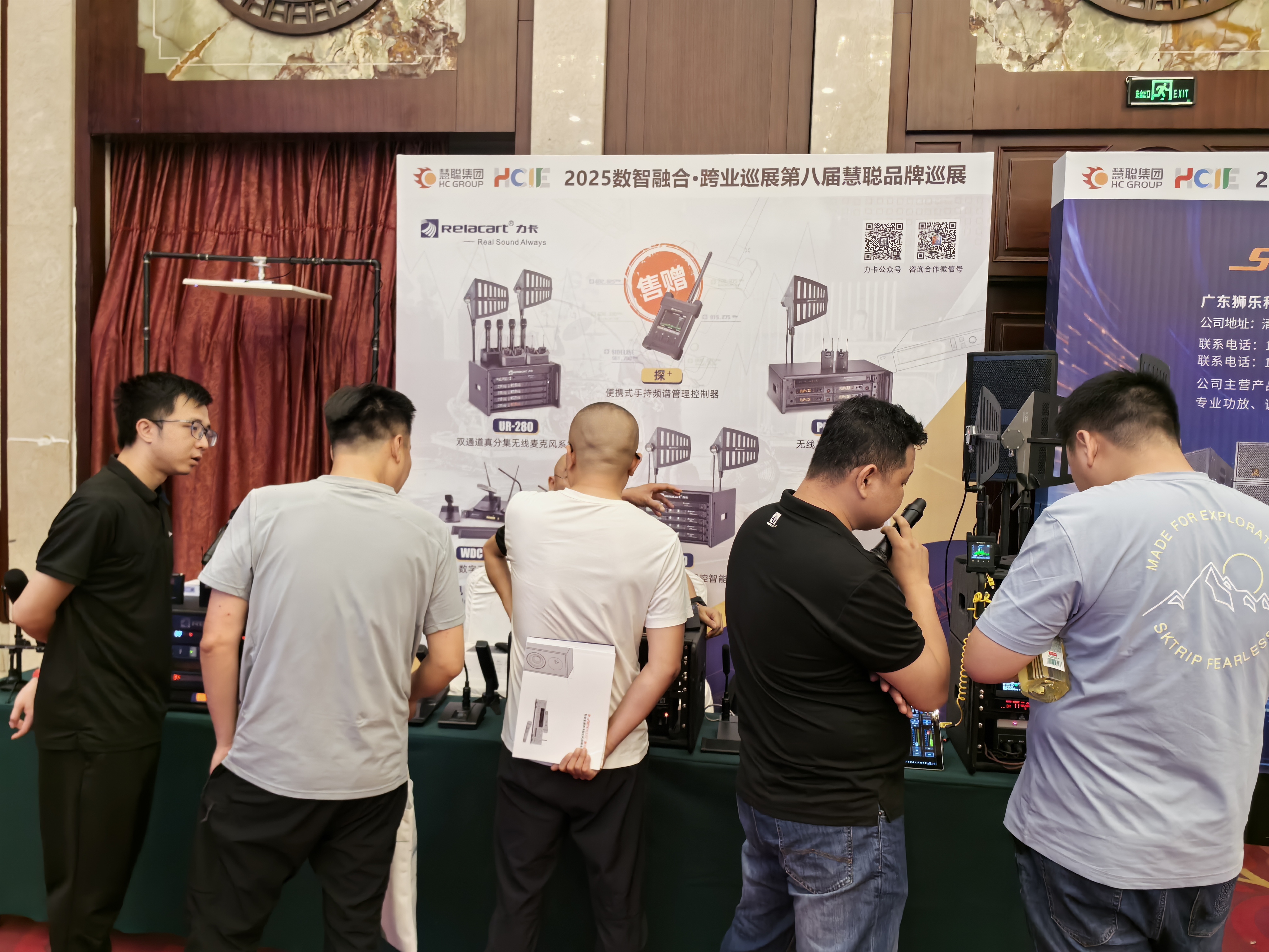 郑州站丨Relacart·力卡UR-280双通道无线麦克风系统亮相，重塑专业音频体验！