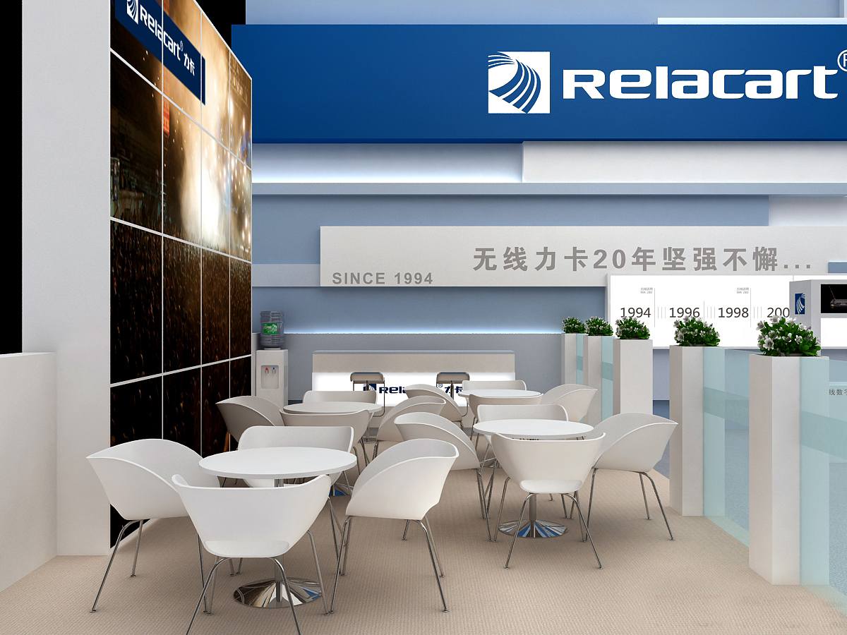 2014年广州国际专业灯光音响展览会