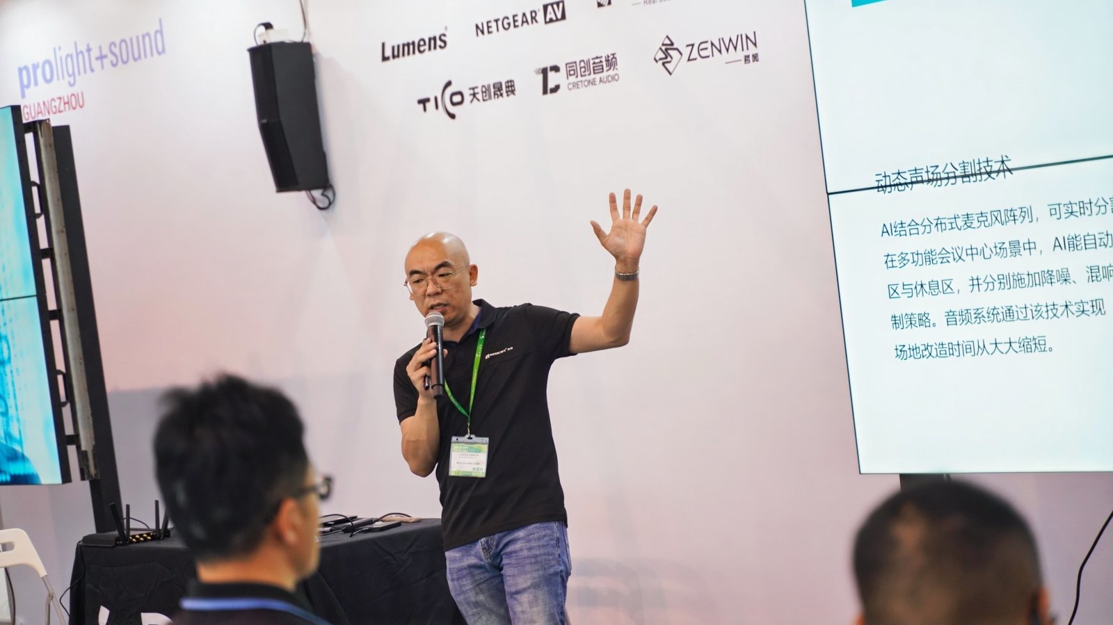 展会直击丨Relacart·力卡HR-32D亮相广州展，频率规划助力闪耀舞台！