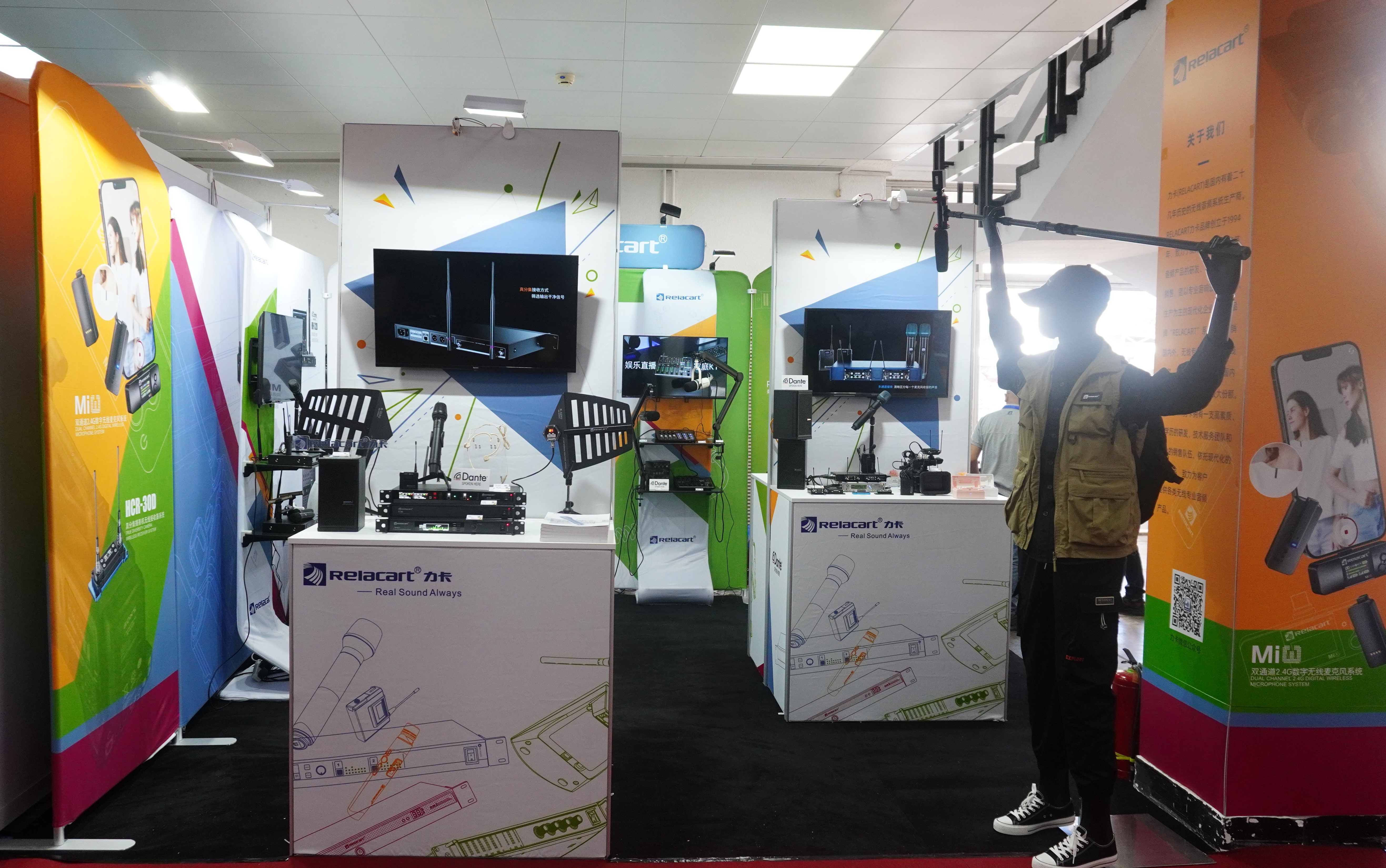 力卡电子亮相BIRTV 2023，音频设备便携性成关注焦点 