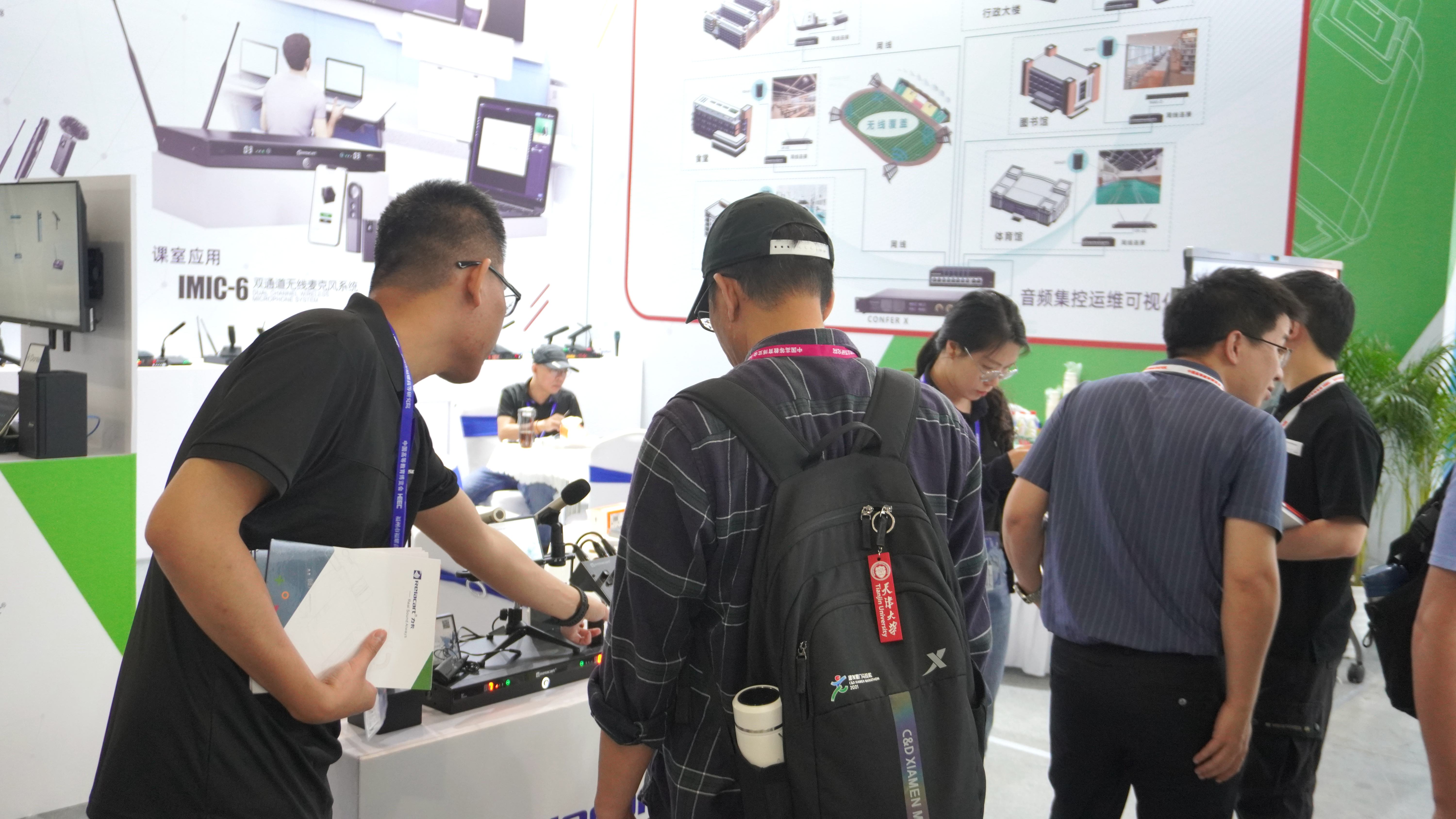 高教展开幕丨Relacart·力卡音频数据流集控运维管理方案亮相！