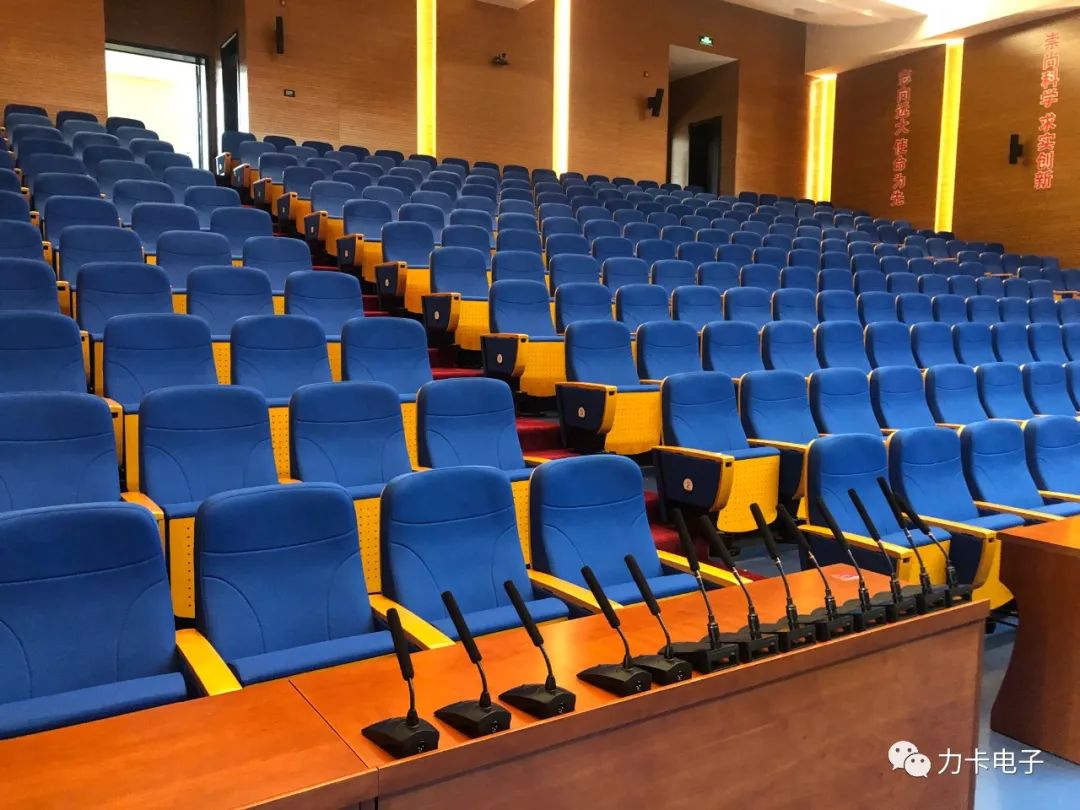 工程案例｜力卡WDC-903Dante数字无线会议讨论系统入驻某化工科学研究院