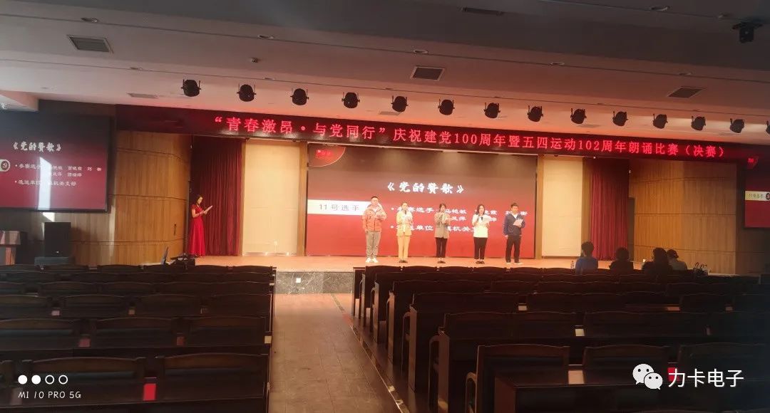 共筑教育未来丨Relacart·力卡无线麦克风系统入驻福清城关小学！