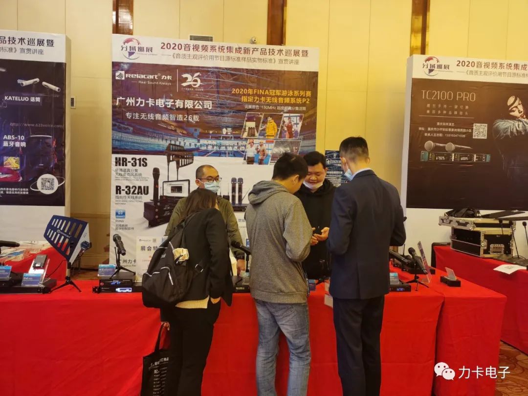 2020年分域巡展——重庆站