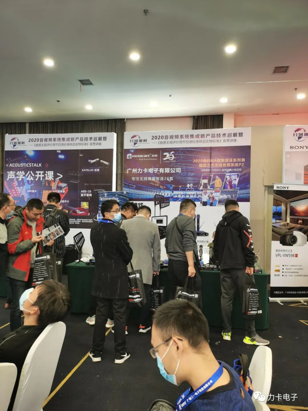 2020年分域巡展——郑州站