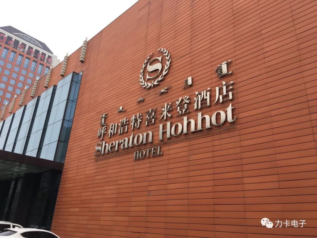 2019音响灯光品牌巡展——呼和浩特站