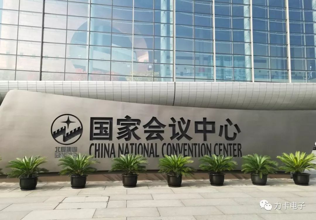 北京InfoComm China 2018展会