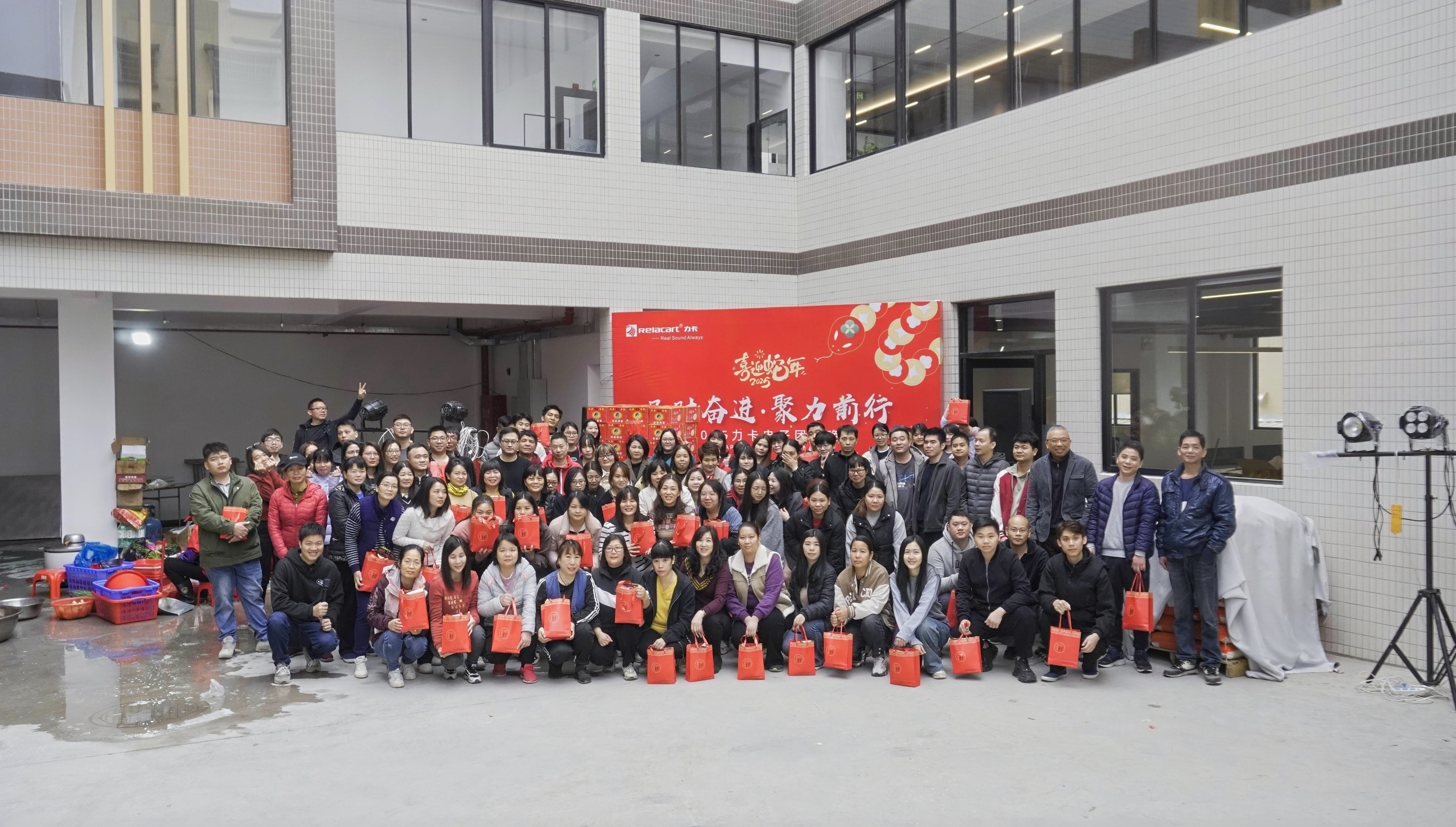 感恩相伴，共迎新篇丨Relacart·力卡年度盛会回顾